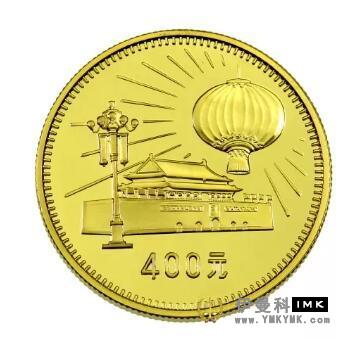 Print Beijing City in the commemorative coin news 图4张